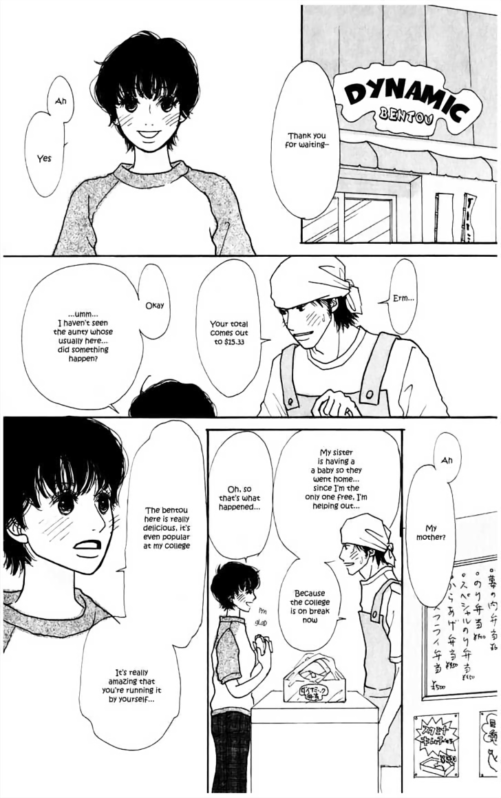 Dress-up Yuka-chan 第7页