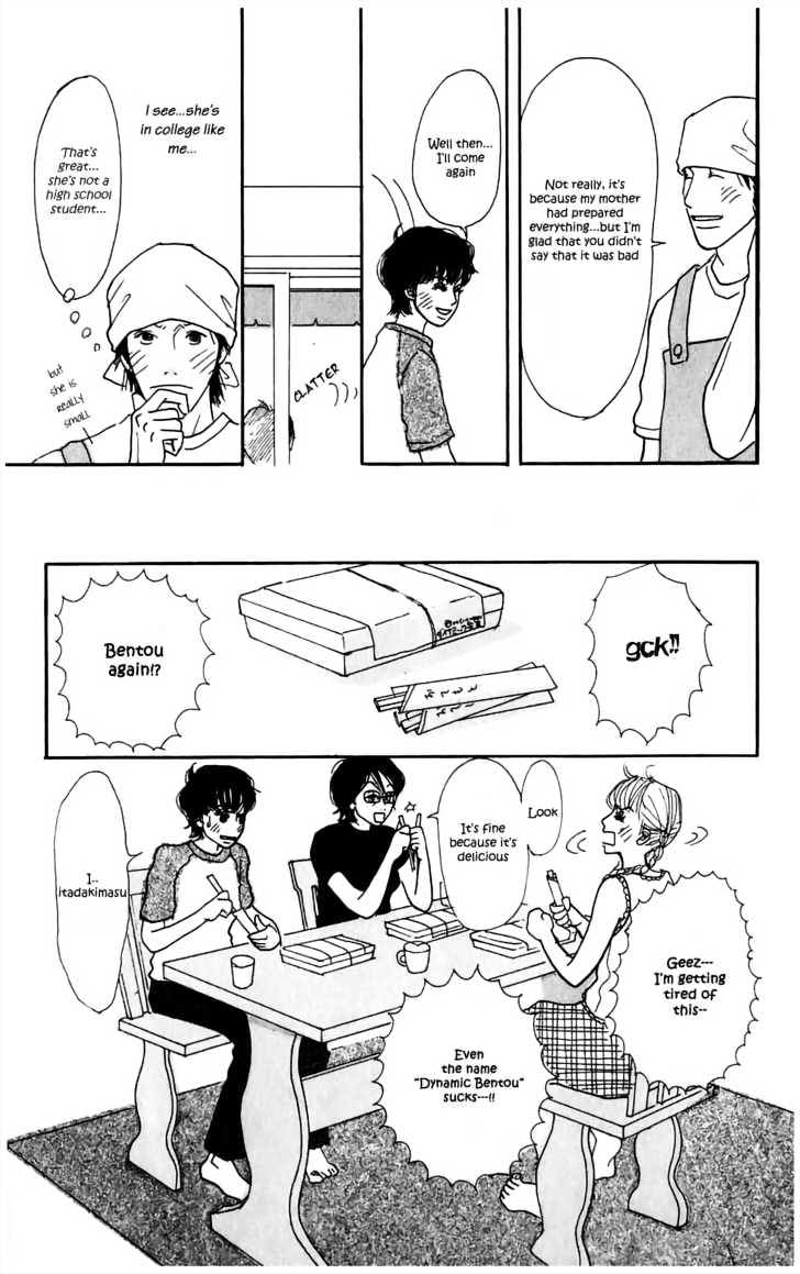 Dress-up Yuka-chan 第8页