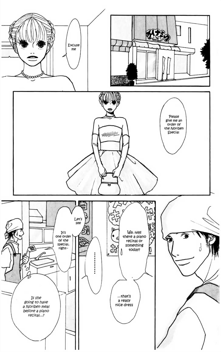 Dress-up Yuka-chan Summer Dress-Up 第10页