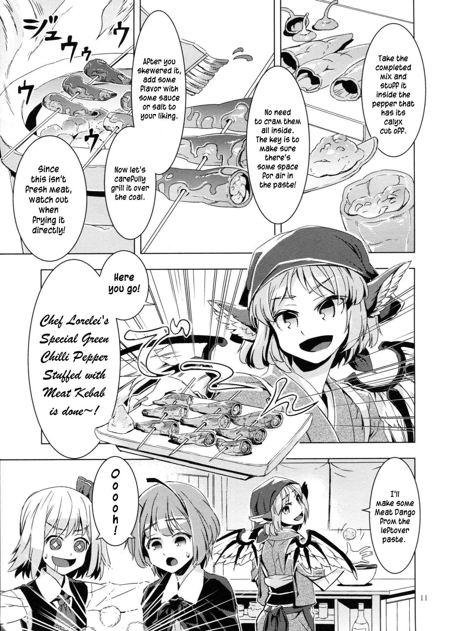 Touhou - Canni-Can (Doujinshi) Oneshot 第11页