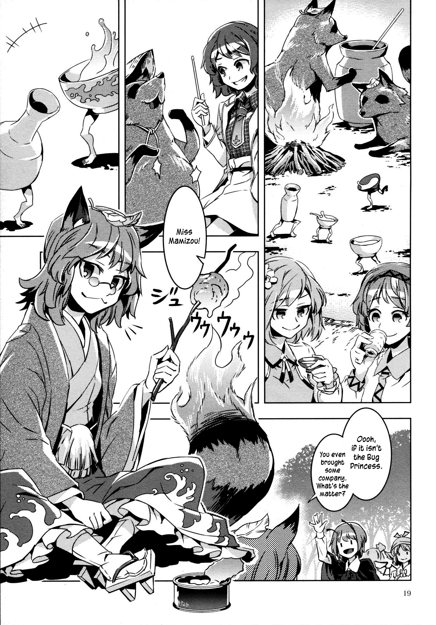 Touhou - Canni-Can (Doujinshi) Oneshot 第19页