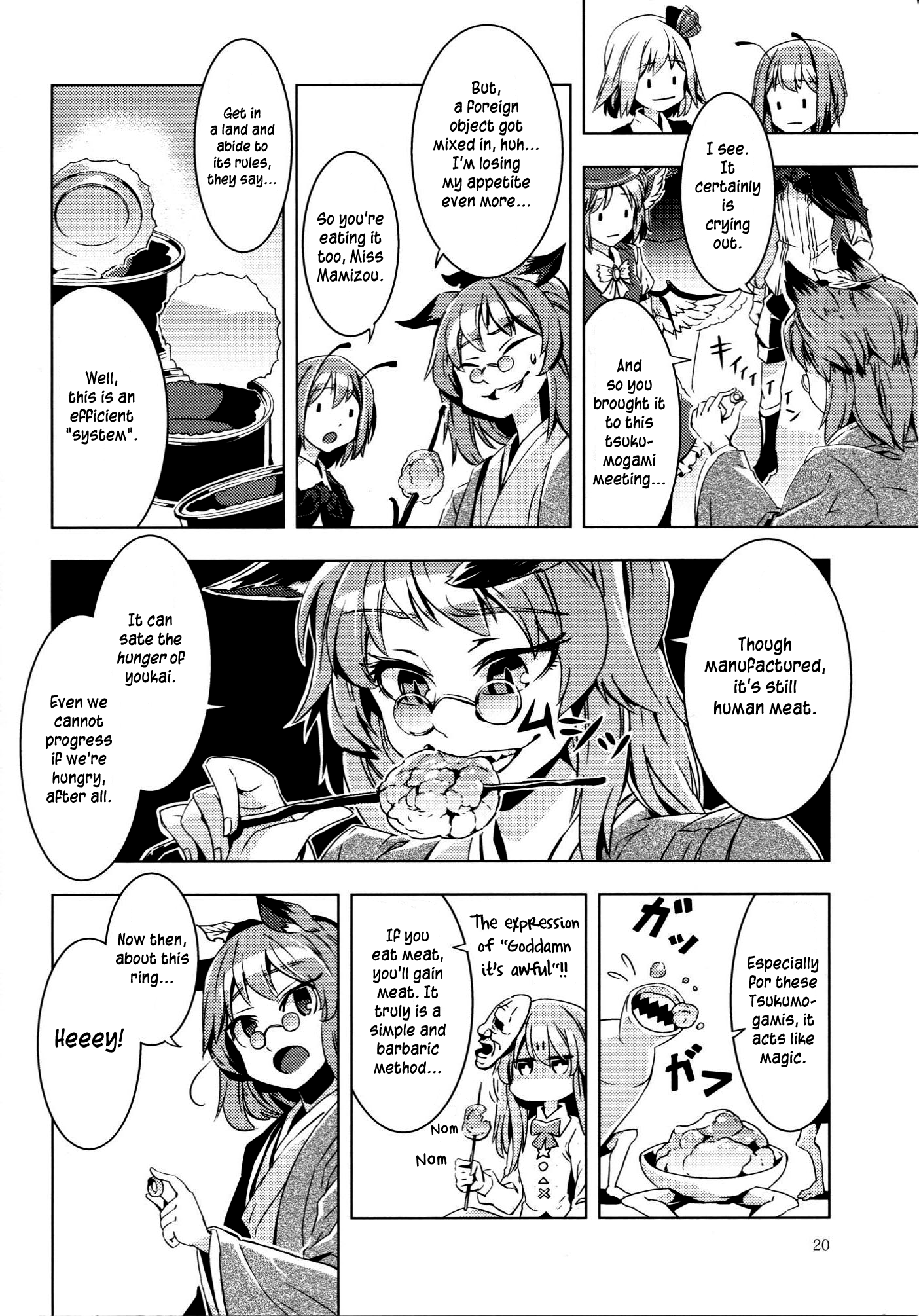 Touhou - Canni-Can (Doujinshi) Oneshot 第20页