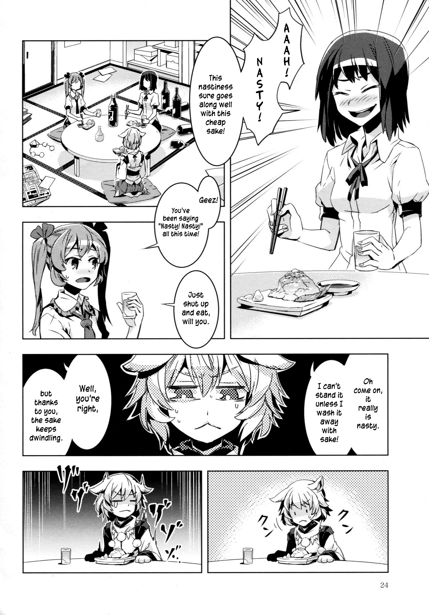 Touhou - Canni-Can (Doujinshi) Oneshot 第24页
