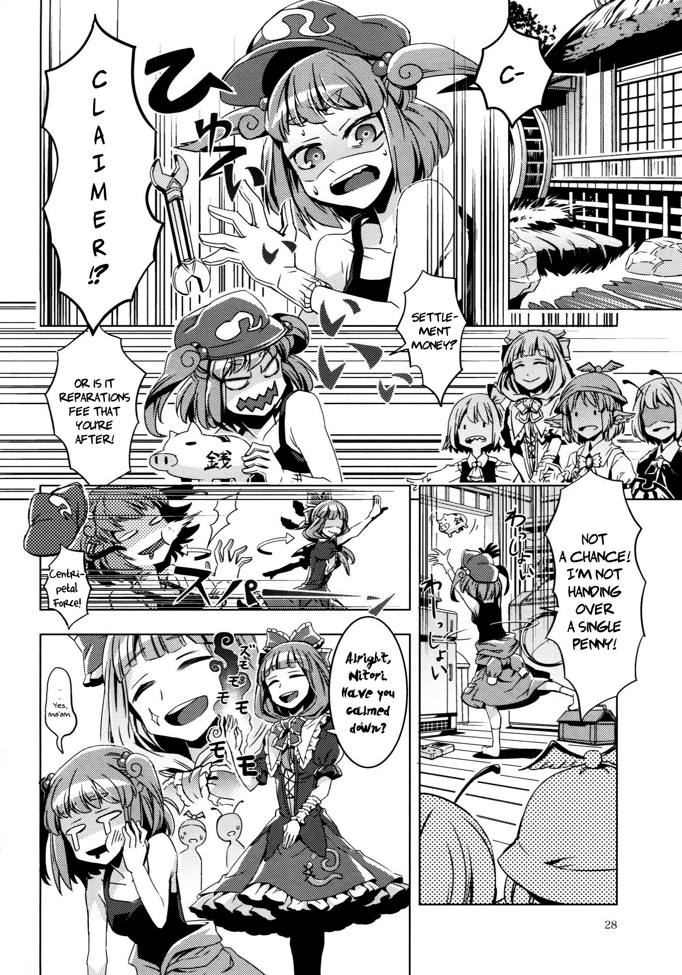 Touhou - Canni-Can (Doujinshi) Oneshot 第28页