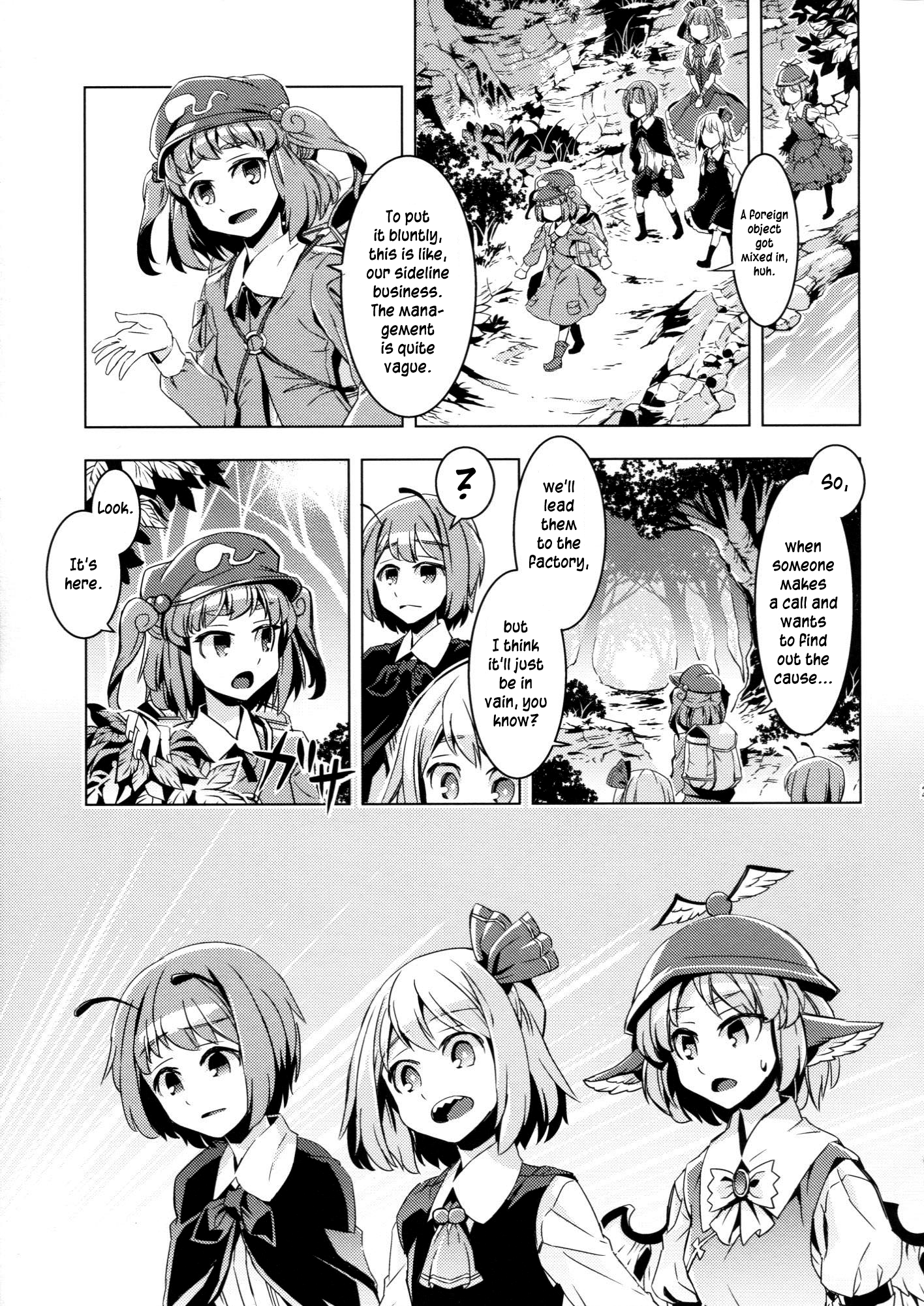 Touhou - Canni-Can (Doujinshi) Oneshot 第29页