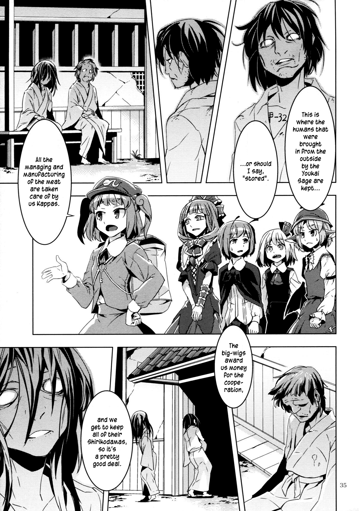 Touhou - Canni-Can (Doujinshi) Oneshot 第35页