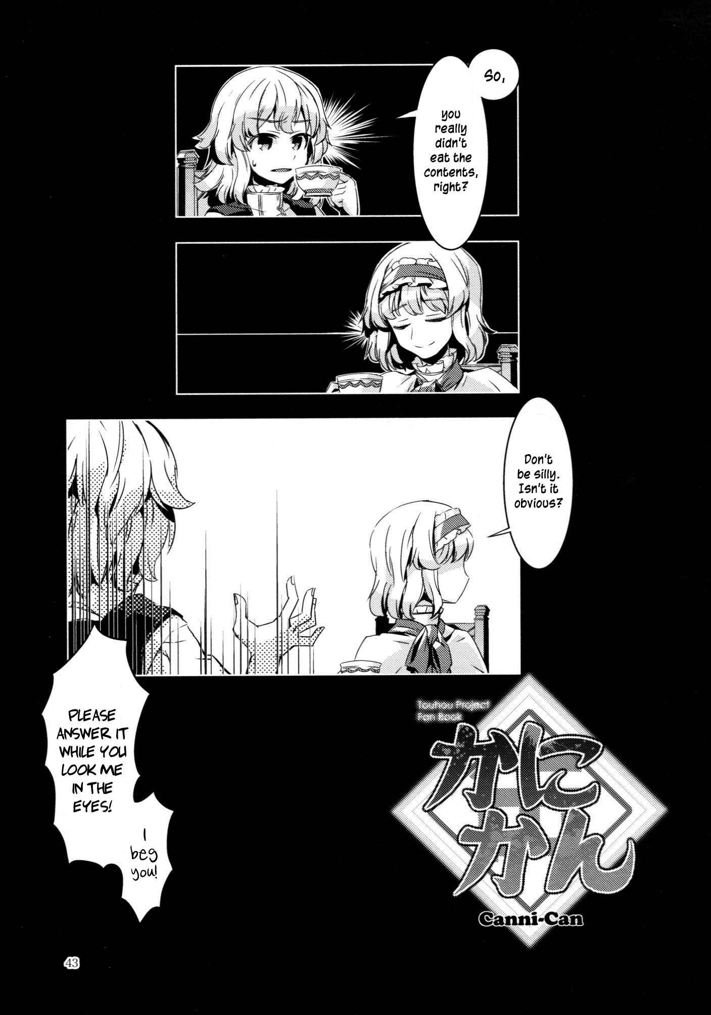 Touhou - Canni-Can (Doujinshi) Oneshot 第43页
