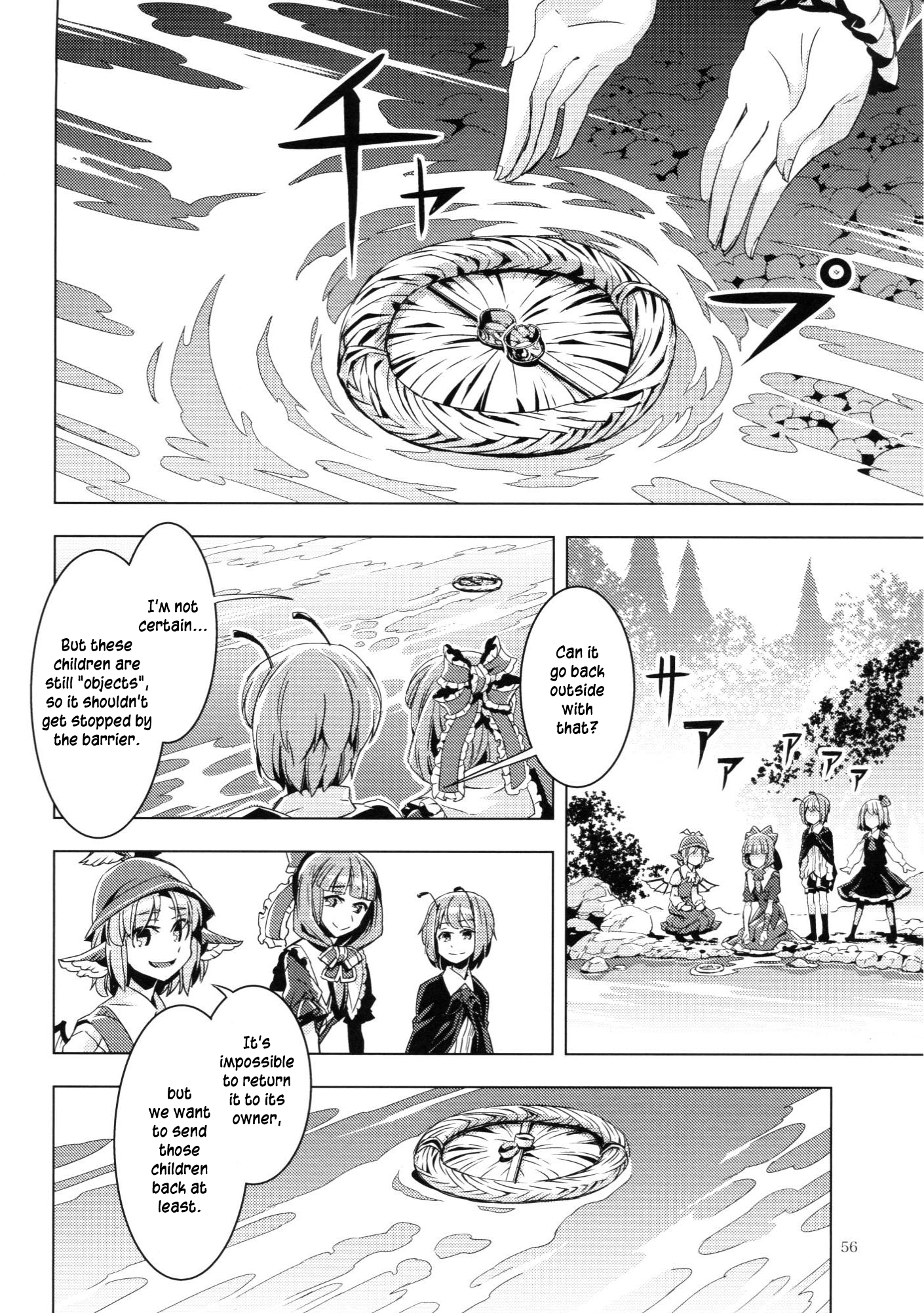 Touhou - Canni-Can (Doujinshi) Oneshot 第56页