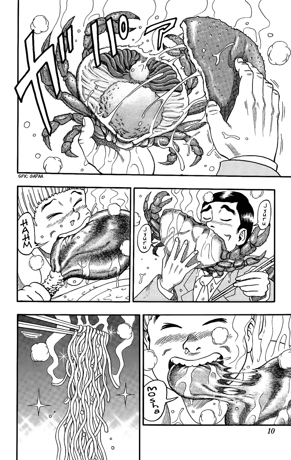 TORIKO Bishokuya Toriko!! 第15页