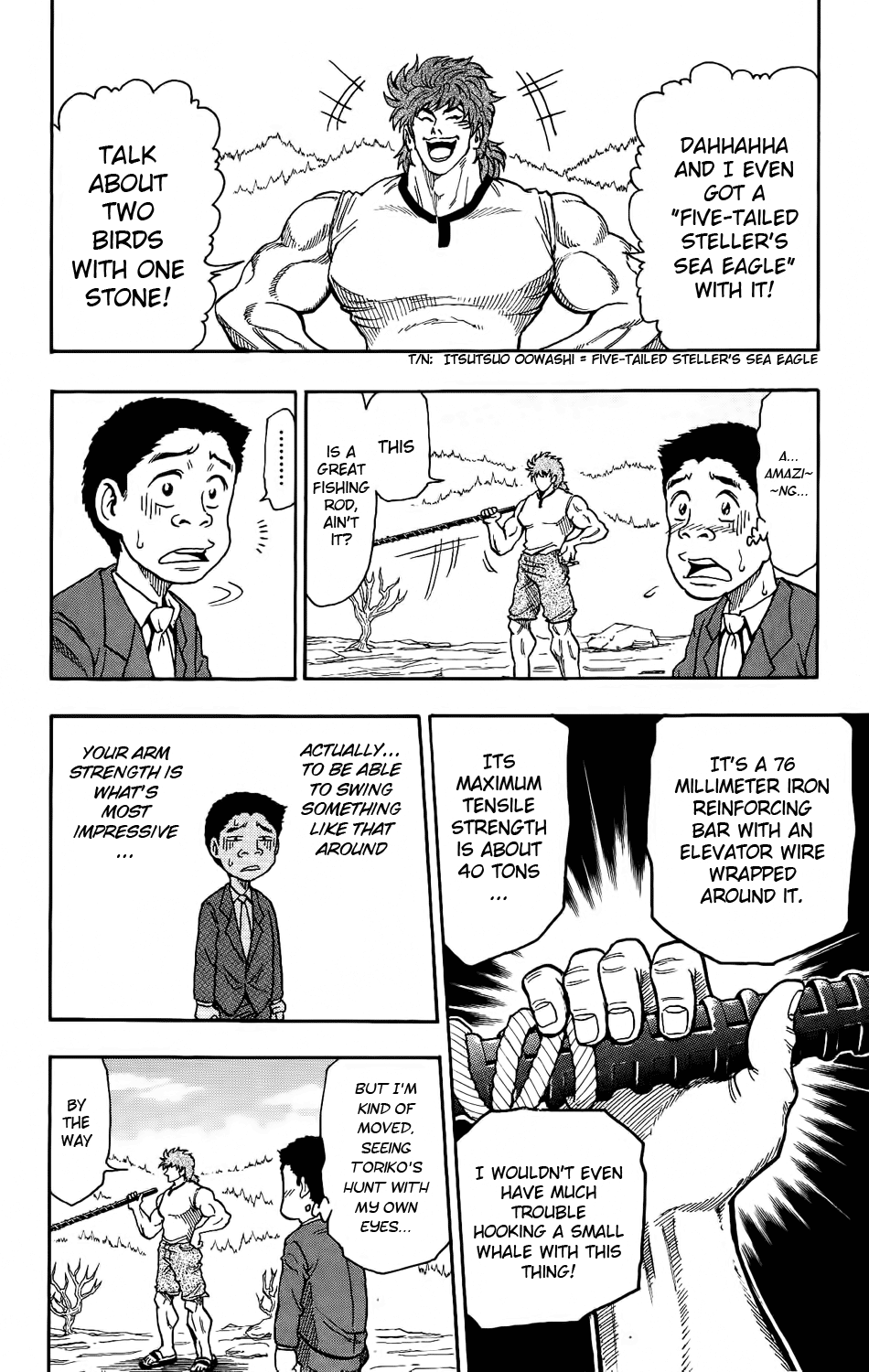 TORIKO Bishokuya Toriko!! 第32页