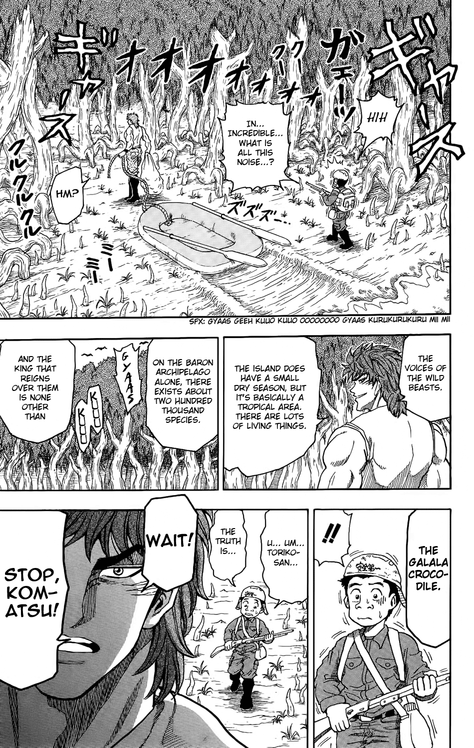 TORIKO Bishokuya Toriko!! 第55页