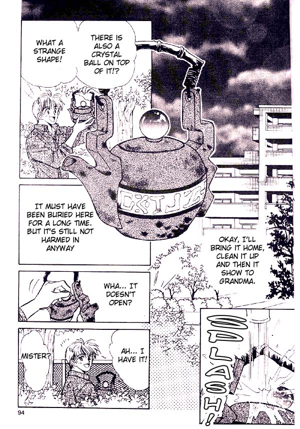 Aladdin to Mahou no Kyuusu Vol. 1 Ch. 1 第11页