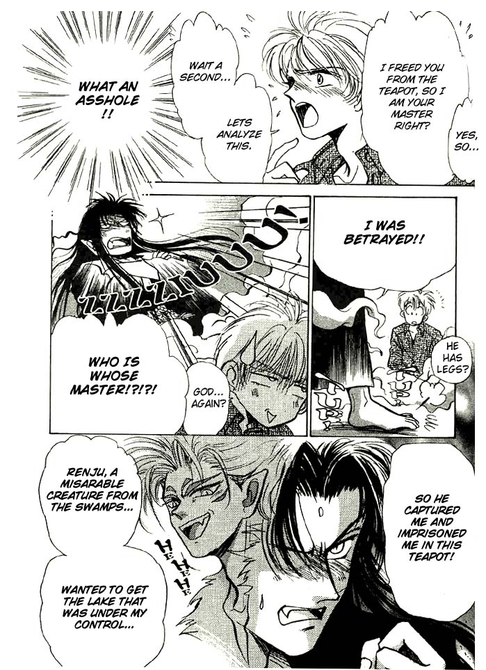 Aladdin to Mahou no Kyuusu Vol. 1 Ch. 1 第21页