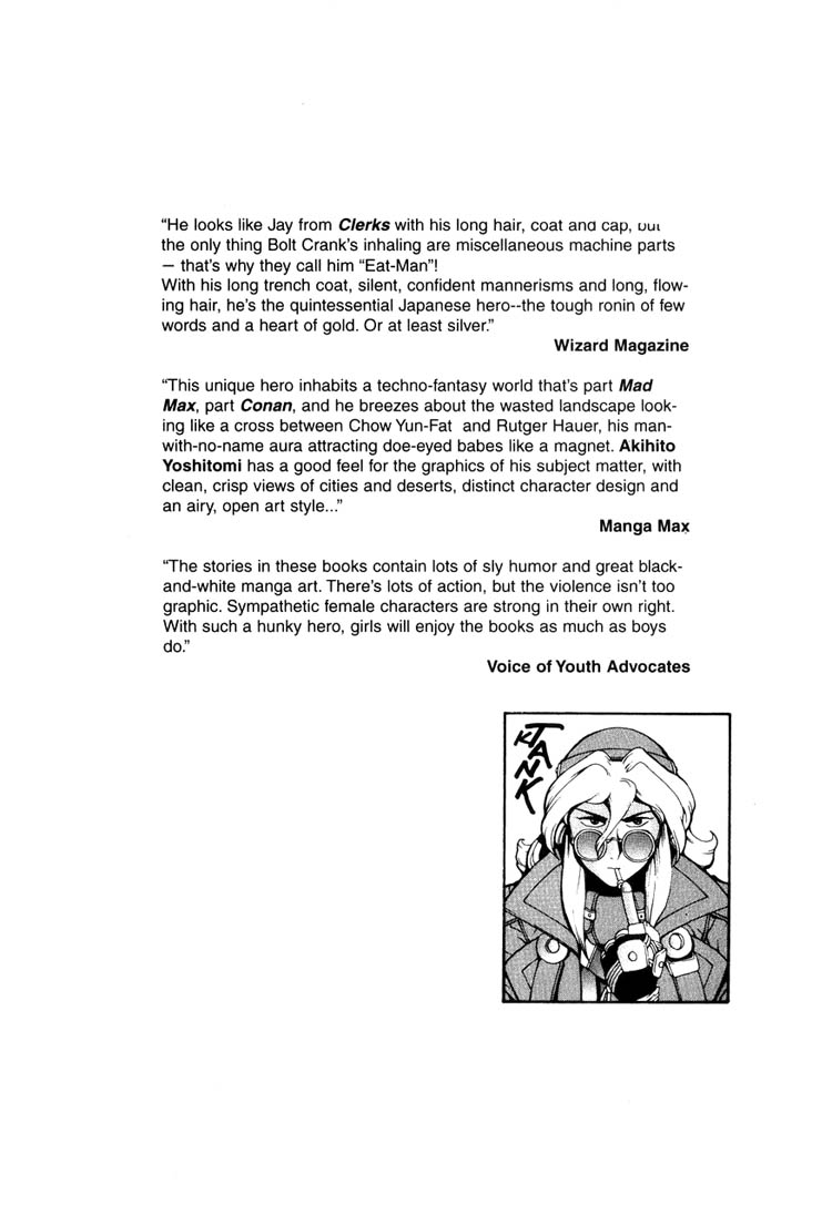 Eat-Man 第2页