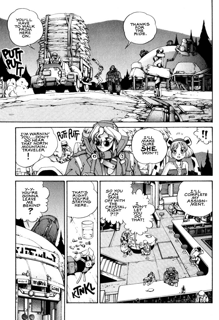 Eat-Man Apéretif 第16页