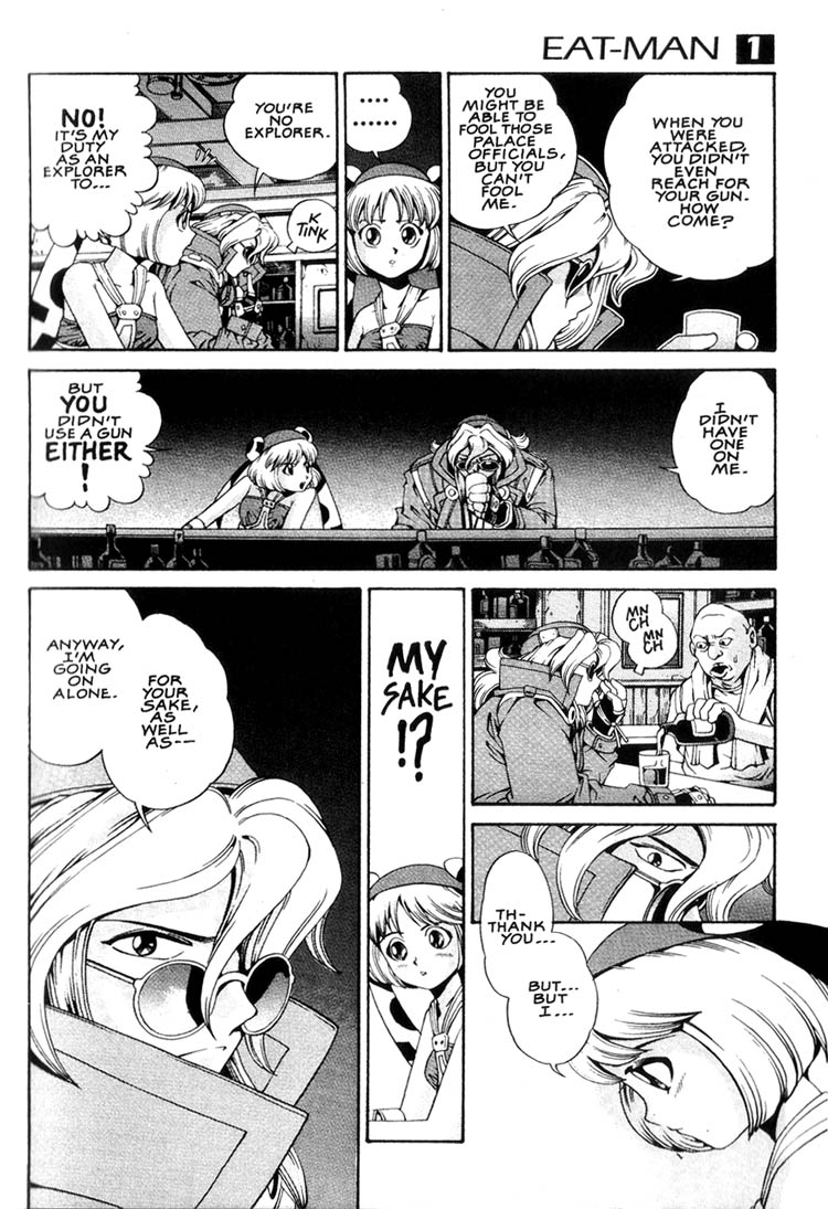 Eat-Man Apéretif 第17页