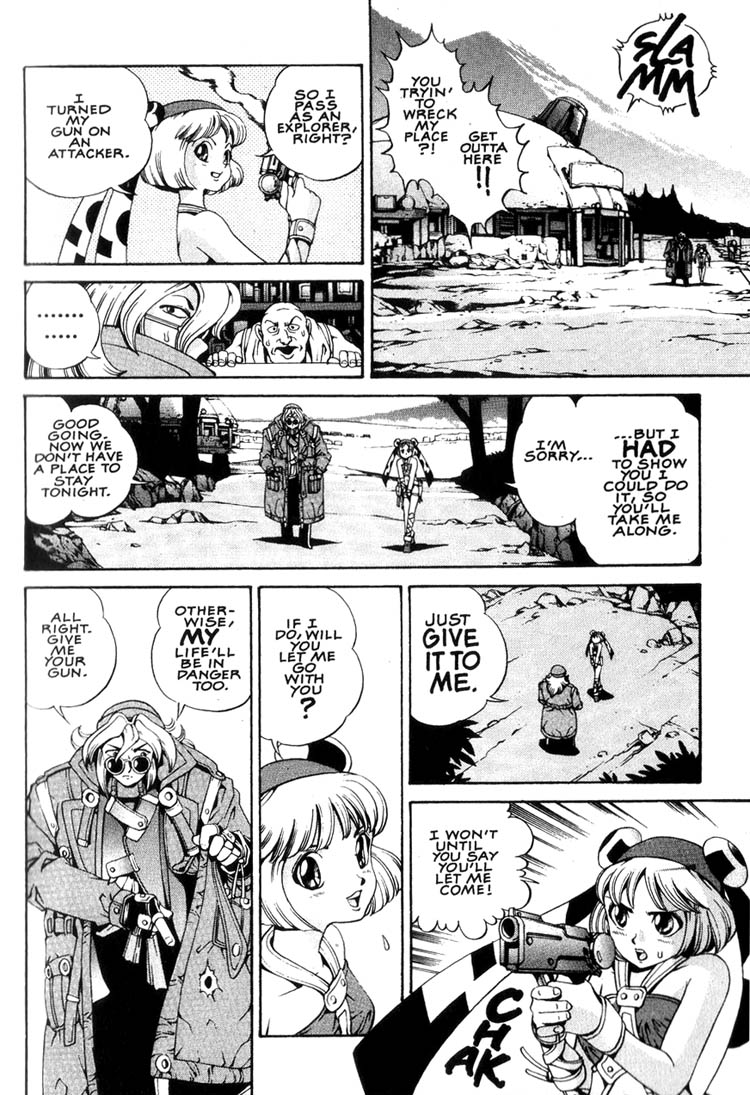 Eat-Man Apéretif 第19页