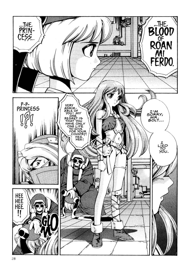 Eat-Man Apéretif 第28页