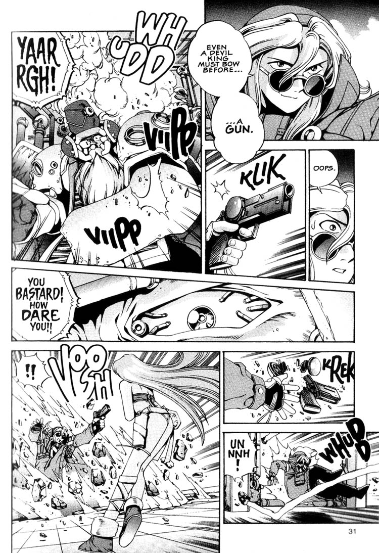 Eat-Man Apéretif 第31页