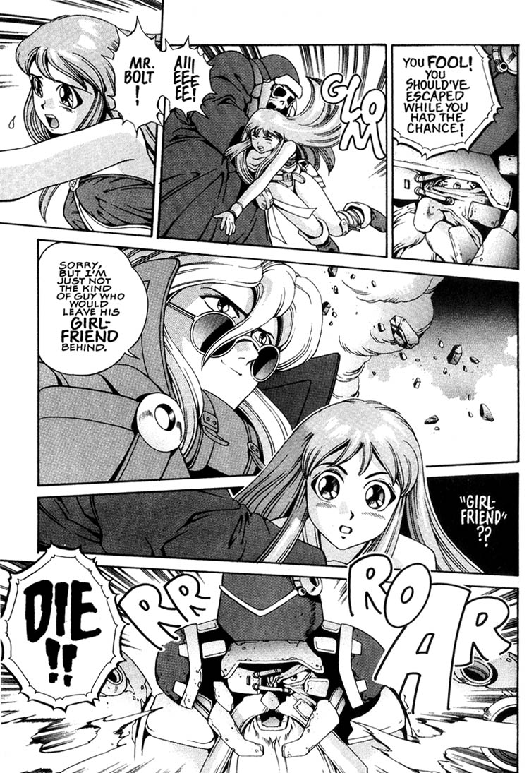 Eat-Man Apéretif 第32页