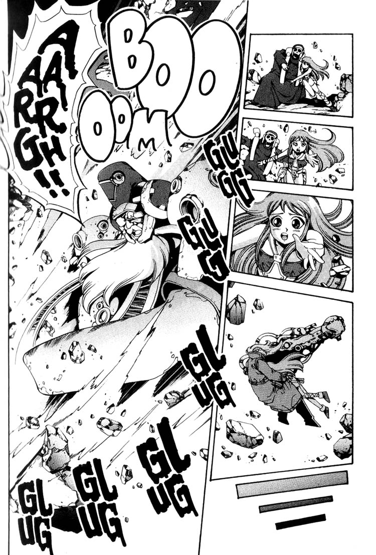 Eat-Man Apéretif 第36页