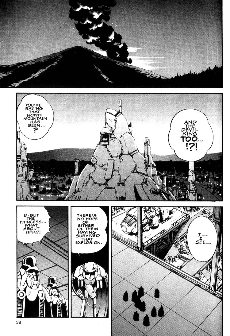 Eat-Man Apéretif 第37页