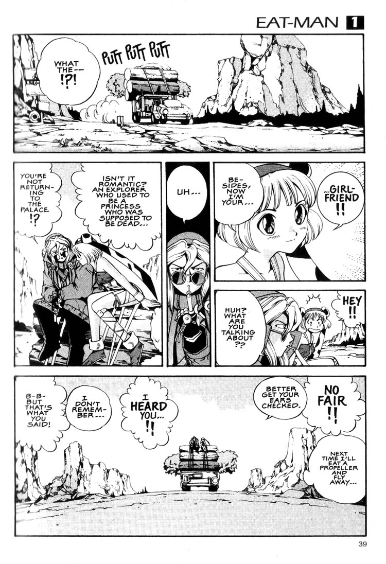 Eat-Man Apéretif 第38页