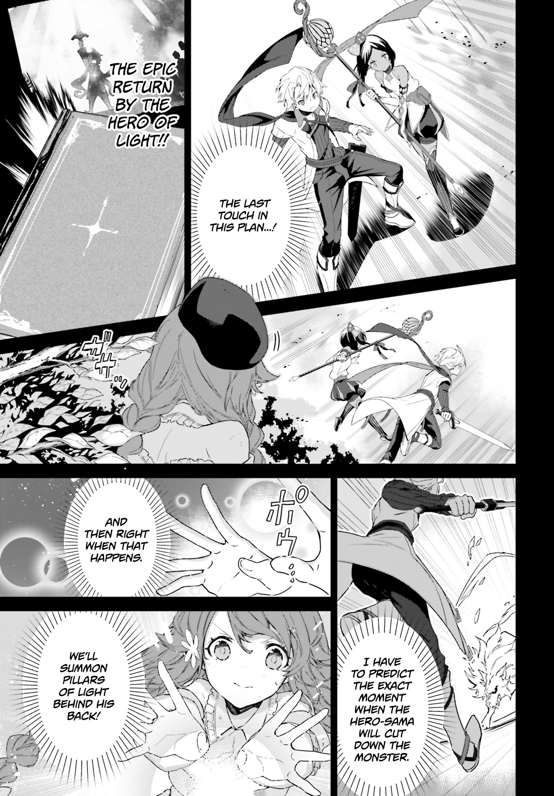Kagami no Mukou no Saihate Toshokan Vol. 1 Ch. 4 第18页