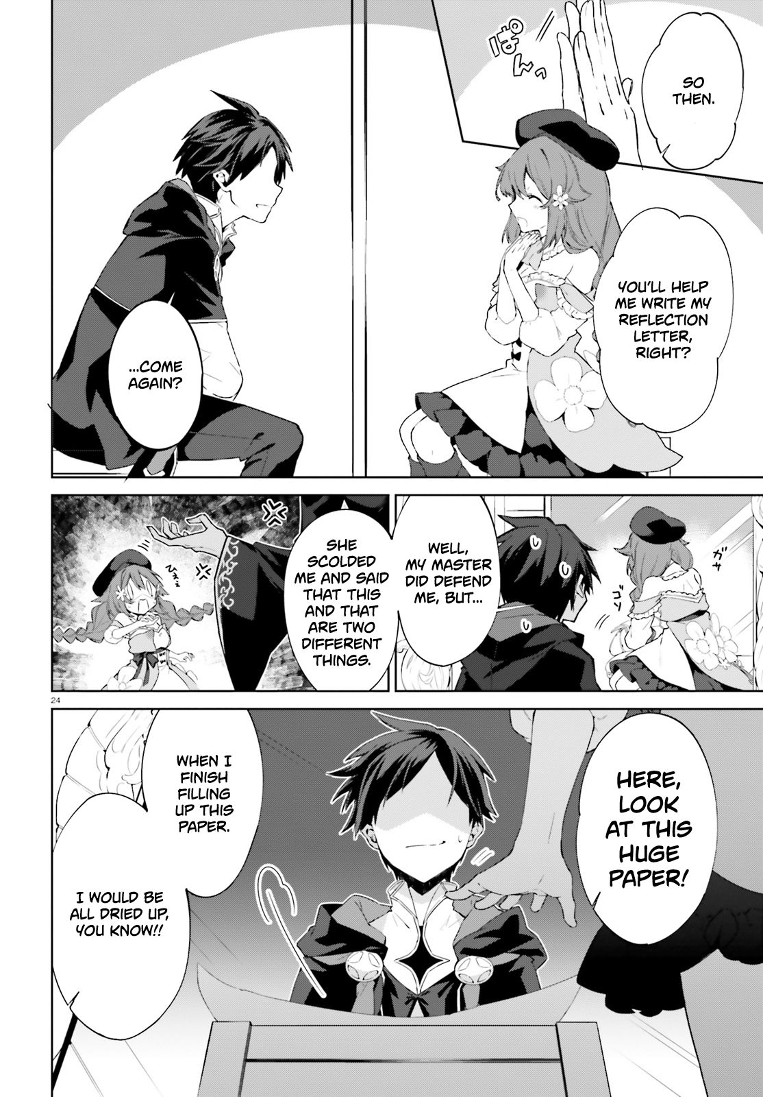 Kagami no Mukou no Saihate Toshokan Vol. 1 Ch. 4 第25页