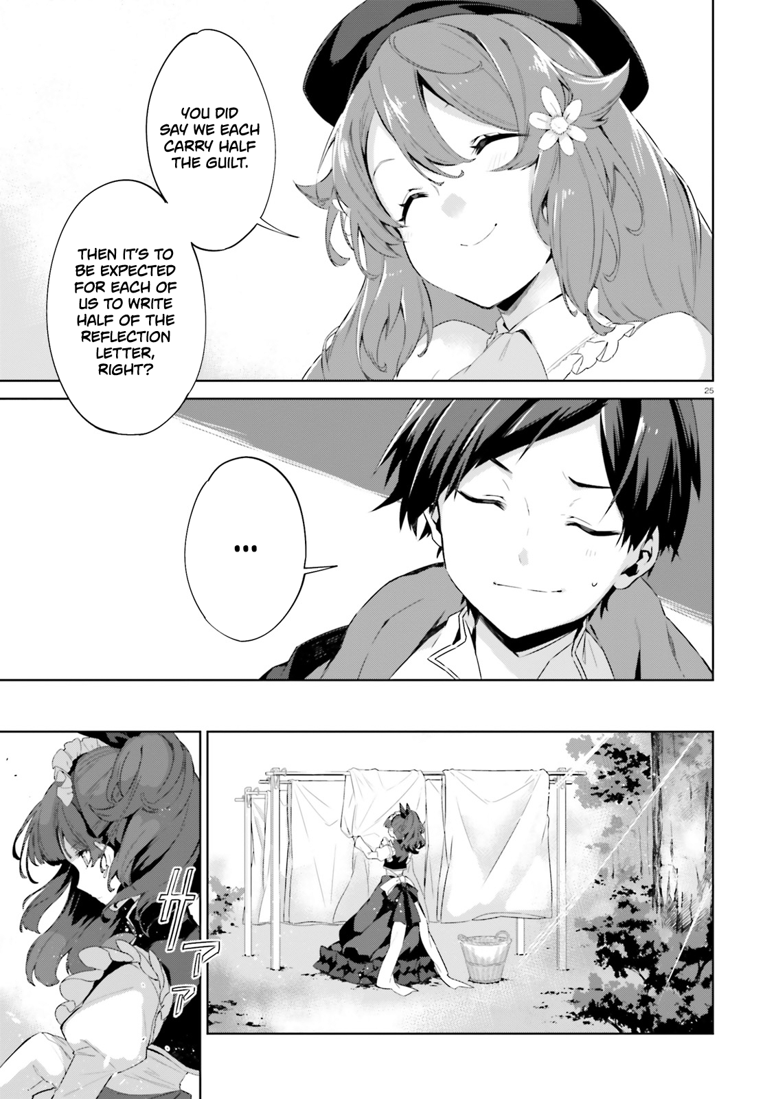Kagami no Mukou no Saihate Toshokan Vol. 1 Ch. 4 第26页