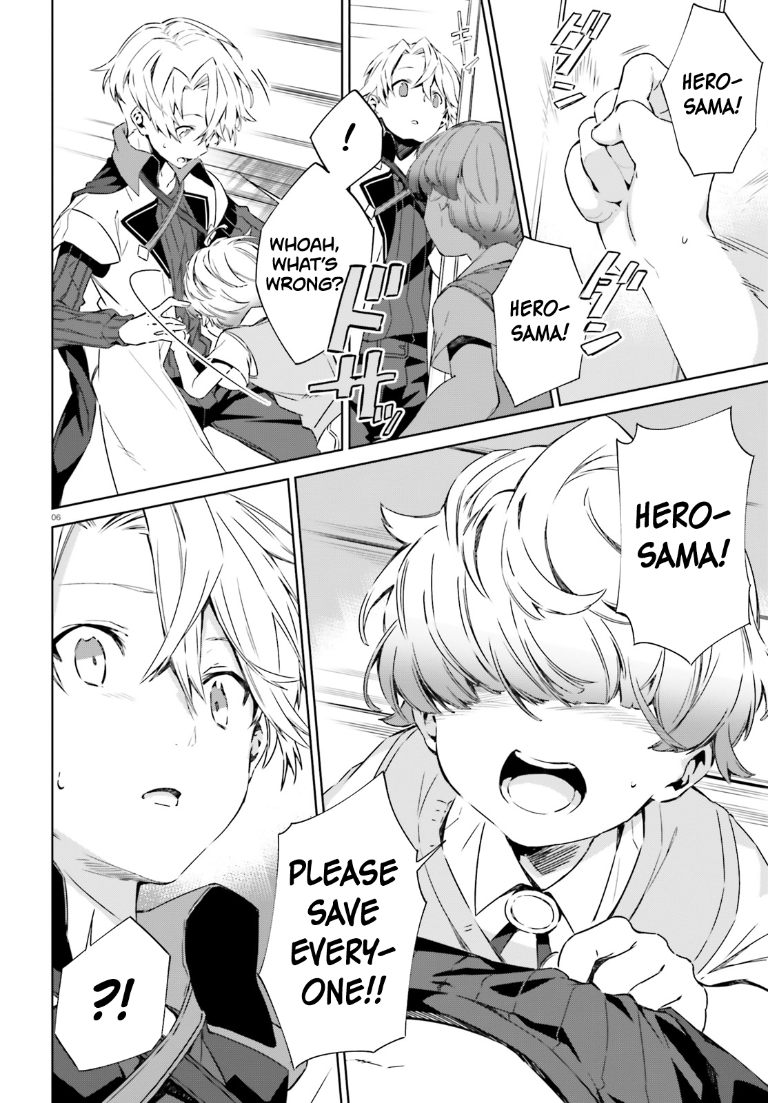 Kagami no Mukou no Saihate Toshokan Vol. 1 Ch. 4 第7页