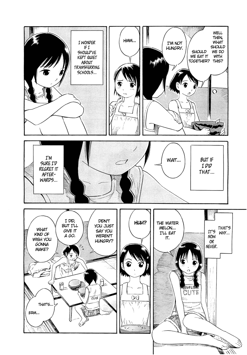 Nettai Shoujo Suika 第11页