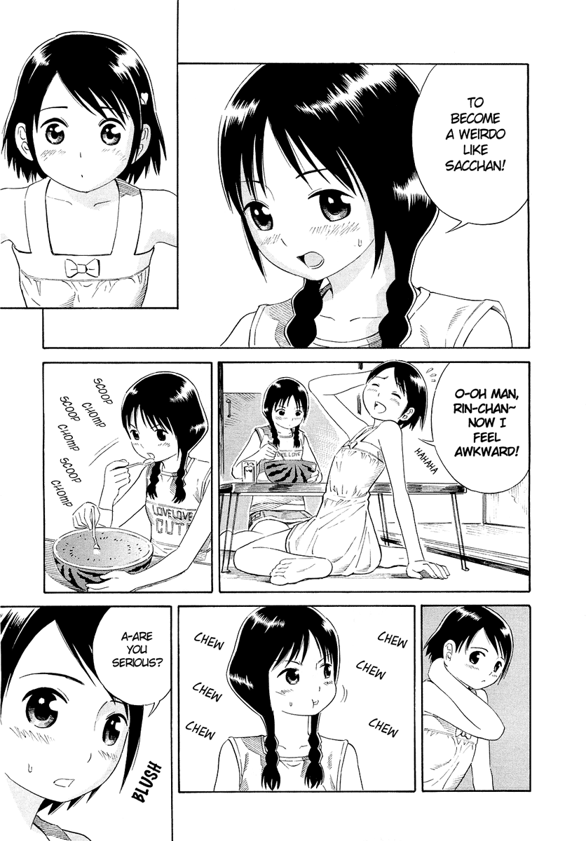 Nettai Shoujo Suika 第12页