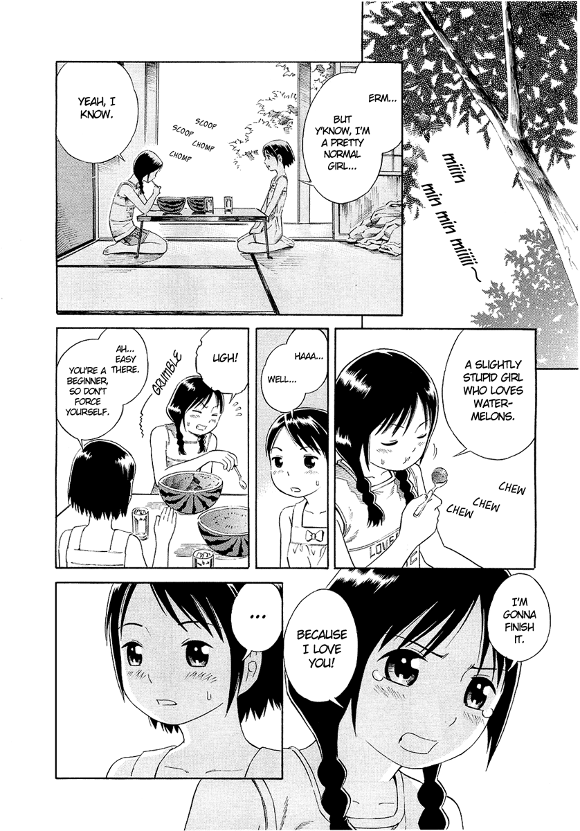 Nettai Shoujo Suika 第13页