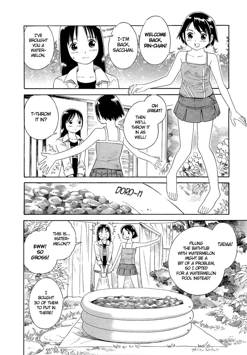 Nettai Shoujo Suika 第17页