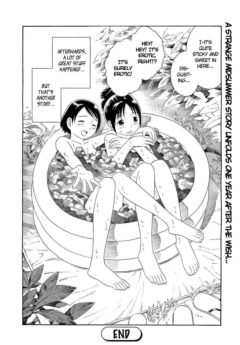 Nettai Shoujo Suika 第19页
