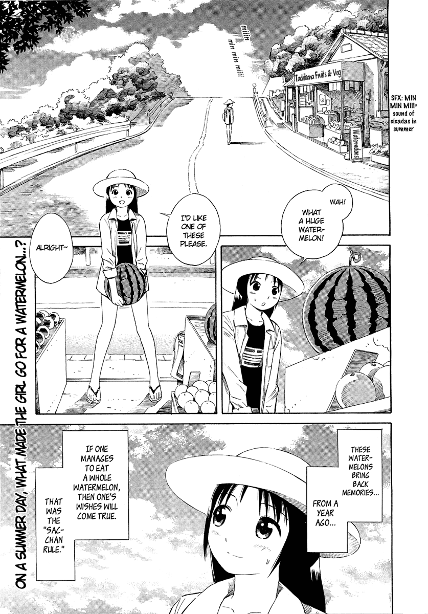 Nettai Shoujo Suika 第4页