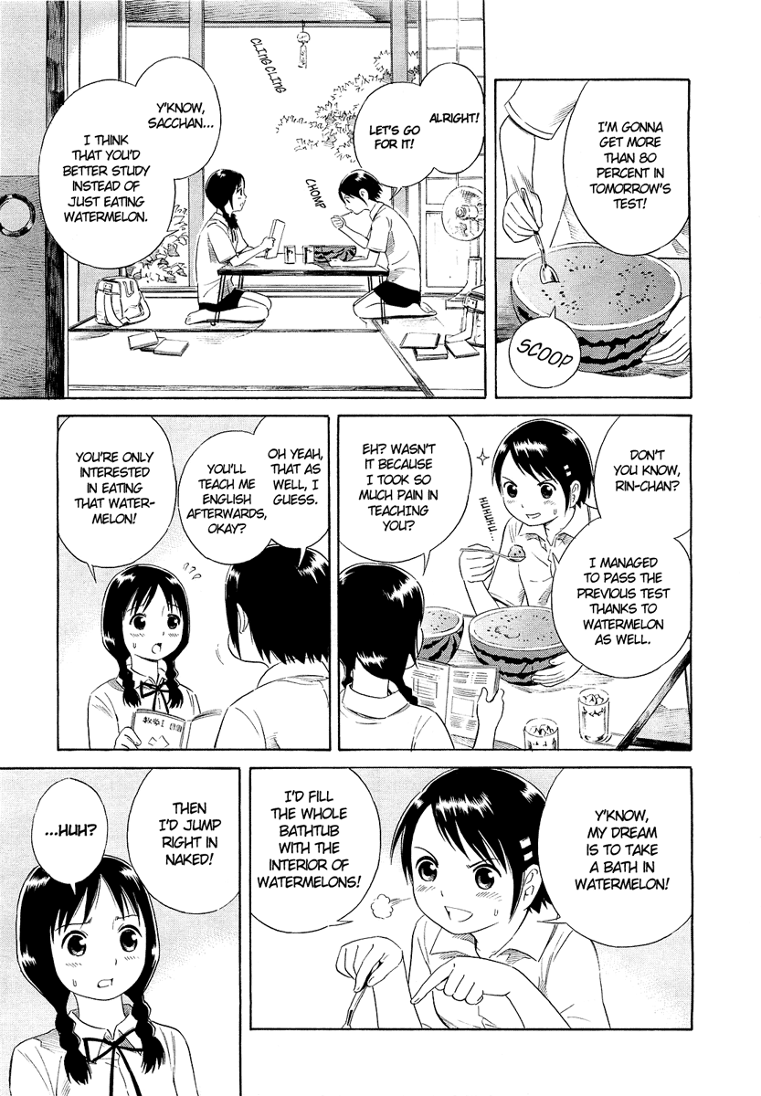 Nettai Shoujo Suika 第6页