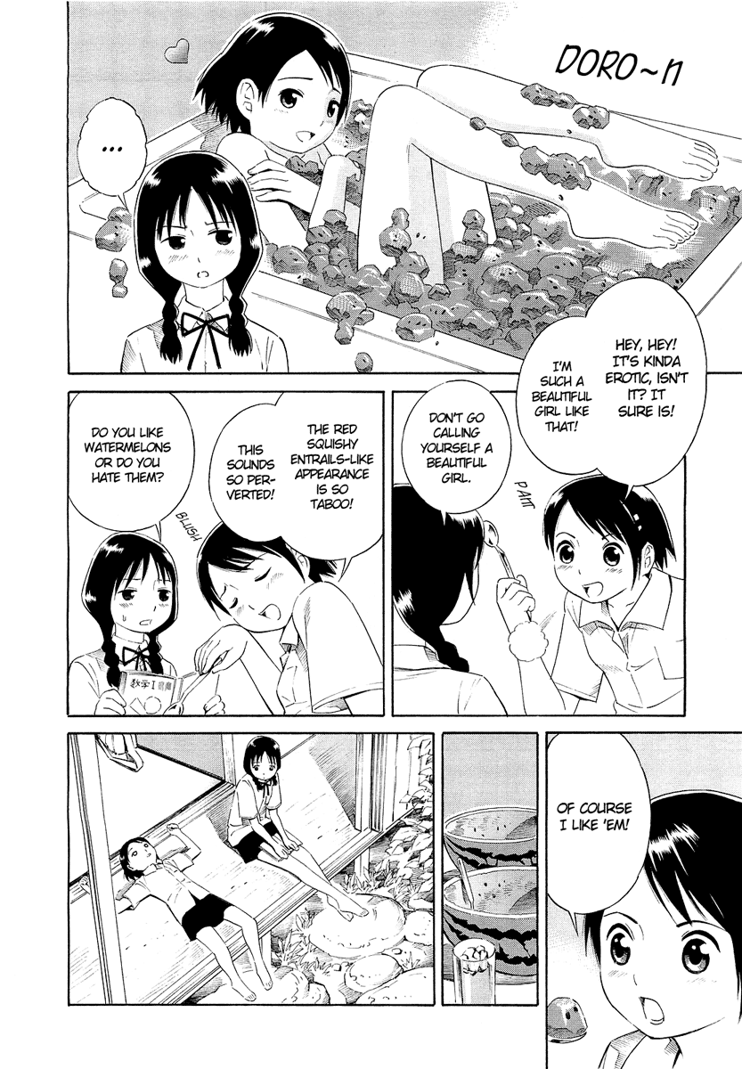 Nettai Shoujo Suika 第7页