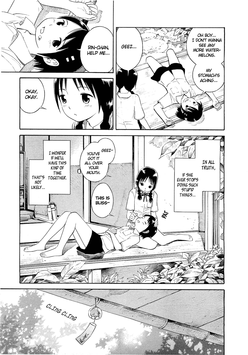 Nettai Shoujo Suika 第8页