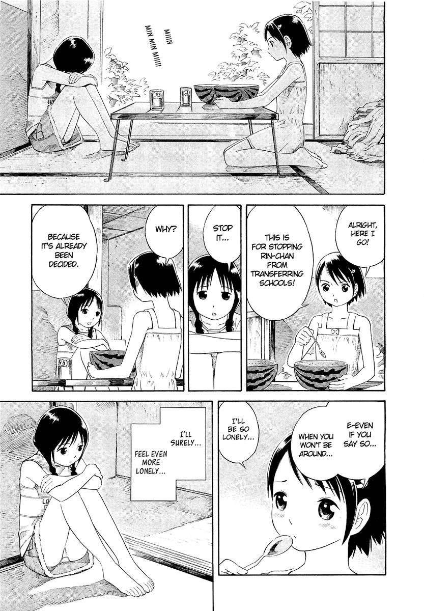 Nettai Shoujo Suika 第10页