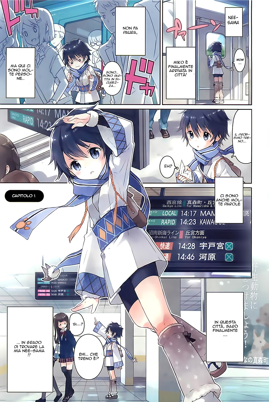 Bokura wa Minna Ikiteiru! Vol. 1 Ch. 1 第4页