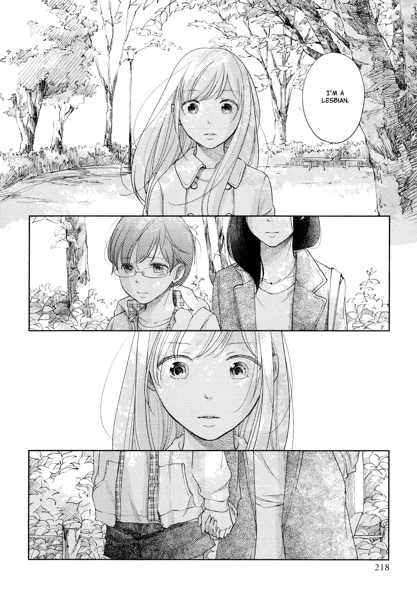 Imouto ga Dekimashita. The One I Love, part 1 第2页