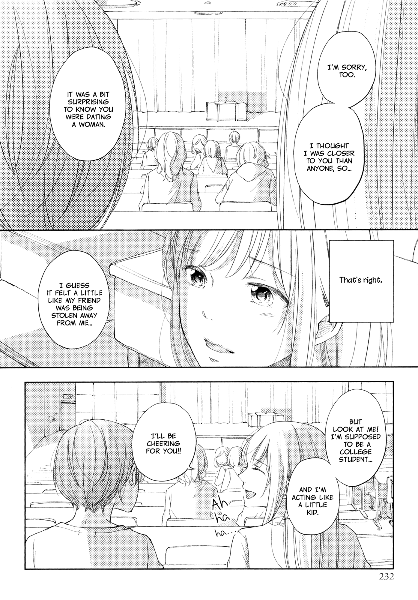 Imouto ga Dekimashita. The One I Love, part 1 第16页