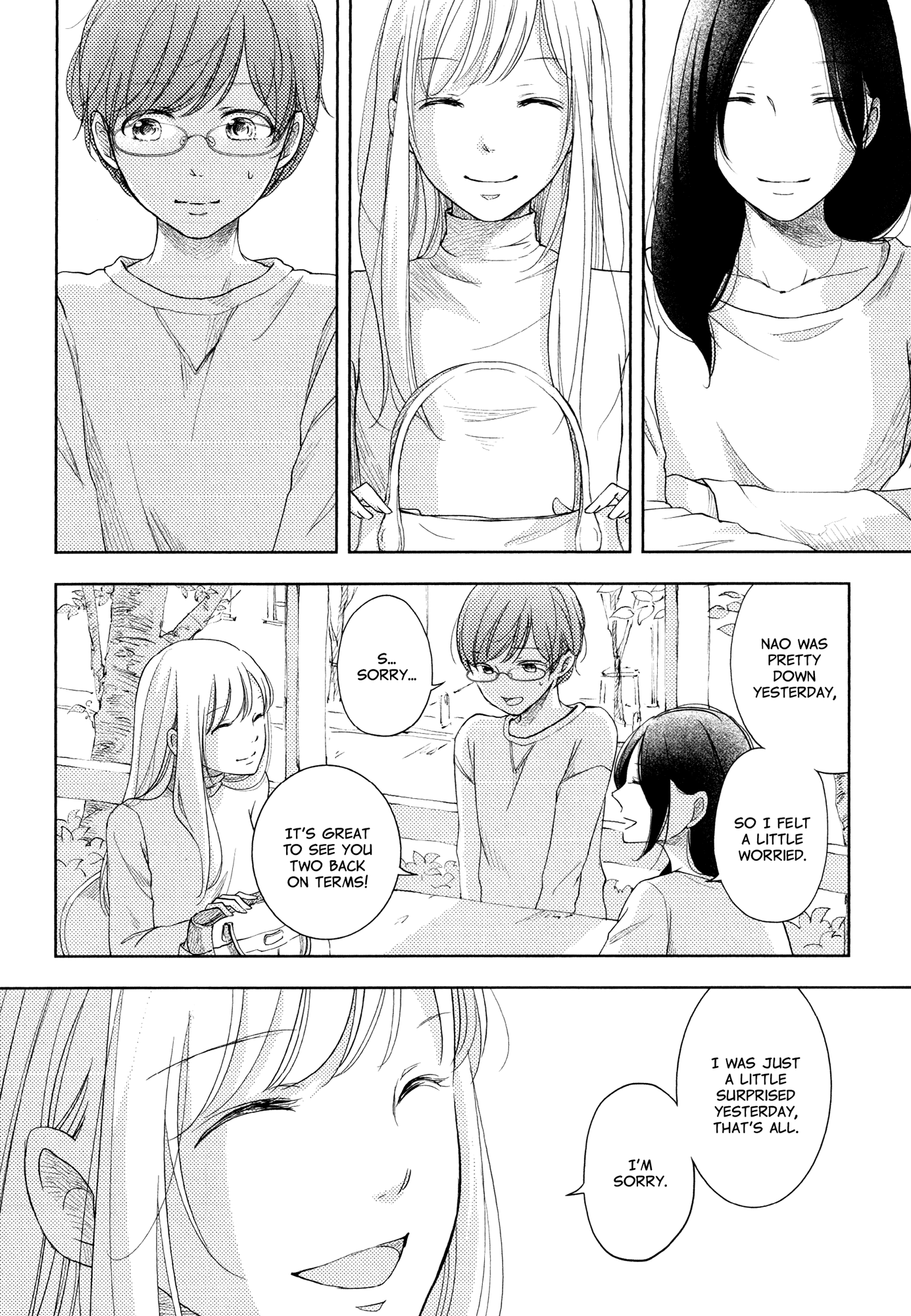 Imouto ga Dekimashita. The One I Love, part 1 第20页