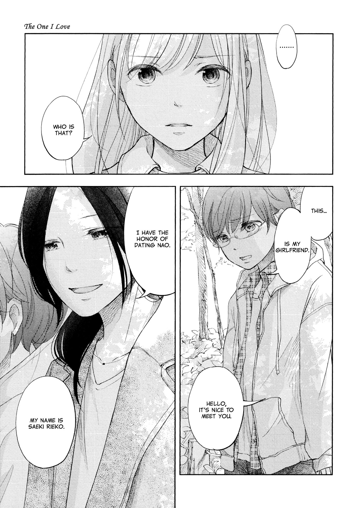 Imouto ga Dekimashita. The One I Love, part 1 第3页