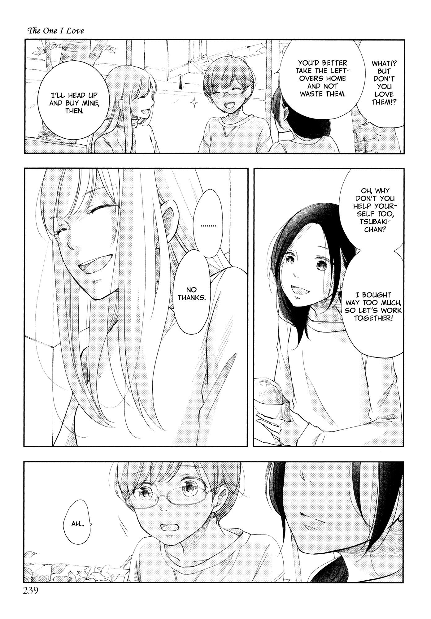 Imouto ga Dekimashita. The One I Love, part 1 第23页