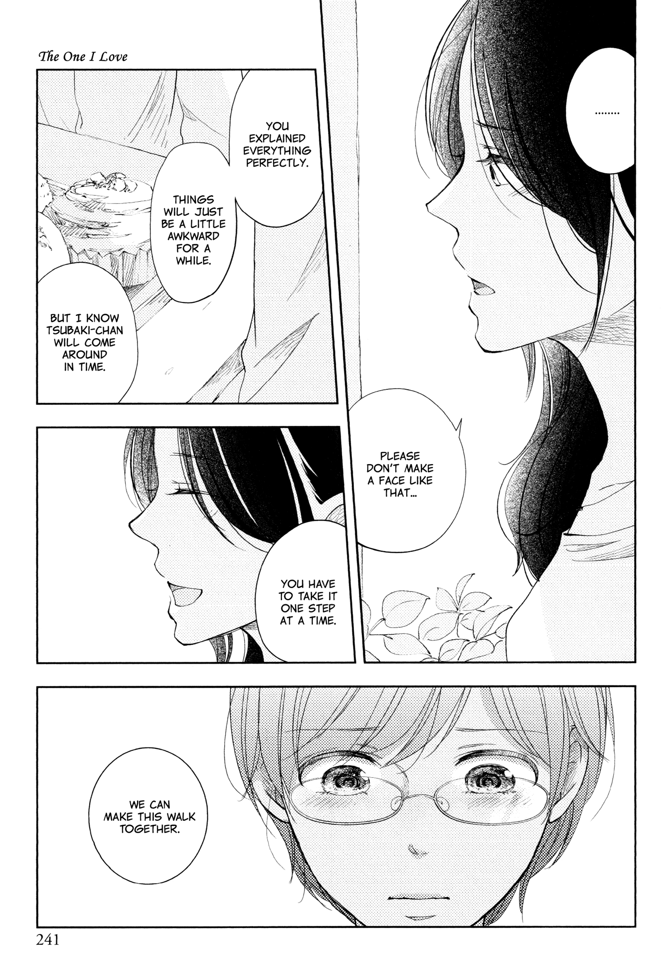 Imouto ga Dekimashita. The One I Love, part 1 第25页
