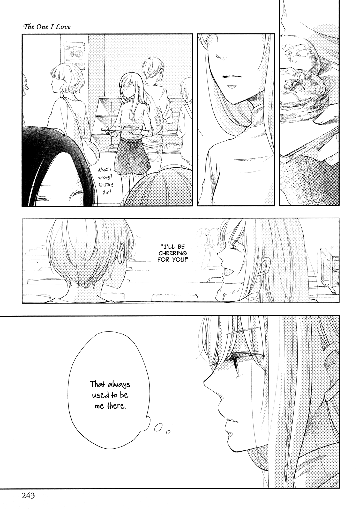 Imouto ga Dekimashita. The One I Love, part 1 第27页