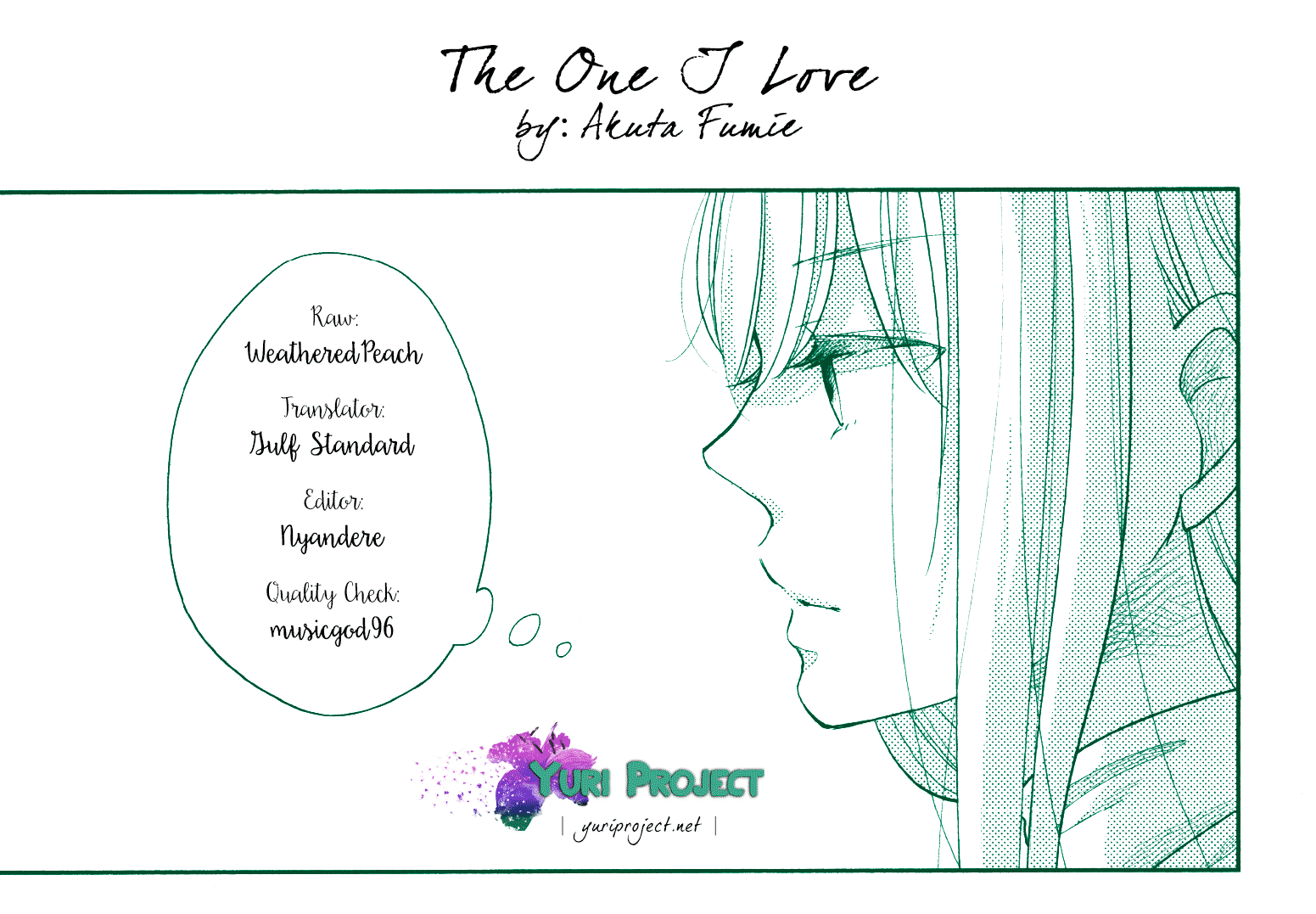 Imouto ga Dekimashita. The One I Love, part 1 第33页
